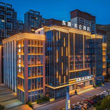 陇南高铁站东源美仑酒店