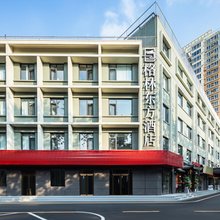 格林东方酒店(北京南站刘家窑地铁站店)
