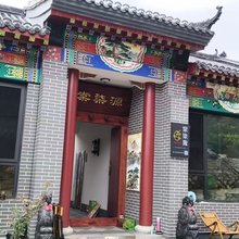 棠柒源民宿