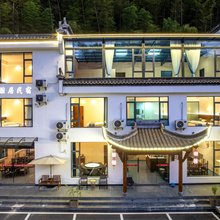 涵雅居·view mountain·720度山景美宿(宏村店)