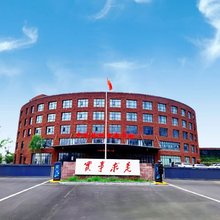 林州红旗渠国际酒店