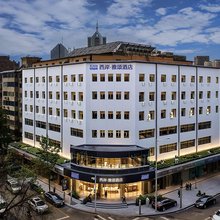 西岸·雅颂酒店(天津五大道西康路地铁站店)