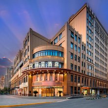上海都会路丽呈酒店(星河湾店)