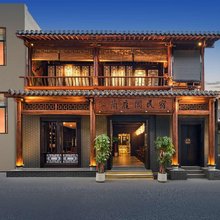 洛阳兰庭阁民宿(洛邑古城十字街丽景门店)