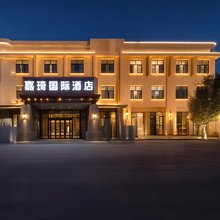 敦煌嘉琦国际酒店