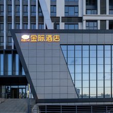 金际酒店(贵阳龙洞堡机场砂之船奥特莱斯店)