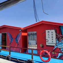 桂山岛胶己人休闲渔家乐
