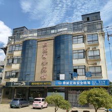 庐山白鹿商务宾馆