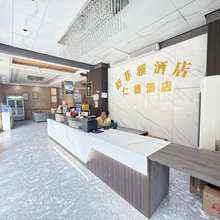 铜仁舒菲雅酒店