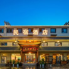 硒旅时光民宿