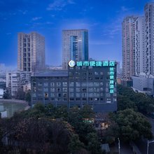 城市便捷酒店(衡阳莲湖广场解放路店)