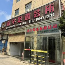 常州新宇酒店(武进高铁站店)