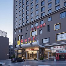 榆林宾馆(瓜州县博物馆人民政府店)