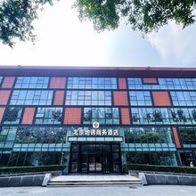 北京地锦商务酒店(中关村环保园华为研究所店)