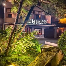 槿栖华锦民宿(三宝国际陶艺村店)