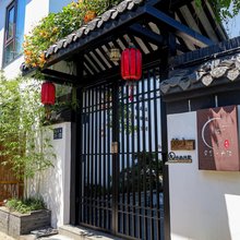 莫客云住民宿(扬州瘦西湖店)
