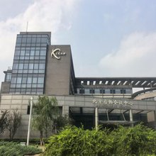 应物会议中心(北京北清路店)