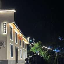 鹿鸣居民宿