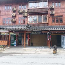 西江千户苗寨宿西江客栈