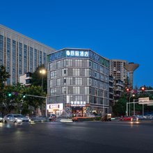 辰际酒店(田心东站中车研究所店)
