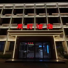 茉莉酒店
