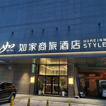 如家商旅酒店(阜阳阜南亚坤时代广场店)