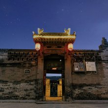 平遥古城三间民宿