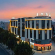 全季酒店(海阳金海螺广场店)