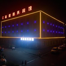 嘉盛商务宾馆(松原站前广场店)
