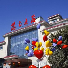威海阳光大厦(刘公岛幸福门店)