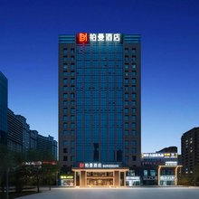柏曼酒店(乌鲁木齐高铁站卫星路店)