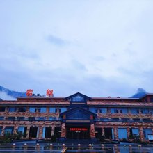 林州岩叙酒店(太行大峡谷石板岩店)
