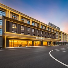 全季酒店(沧州盐山凤凰公园店)
