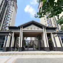清月雅舍公寓套房民宿(峨眉山高铁站店)