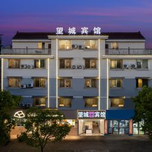 望城电竞宾馆(唐宅店)
