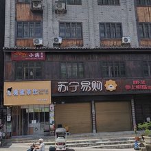 小满客栈