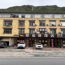 青居民宿酒店
