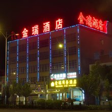 阳江金瑞商务酒店