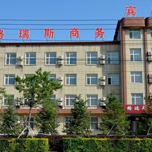 梨树格瑞斯商务宾馆