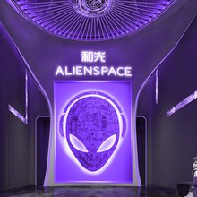 和光·ALIENSPACE外星人电竞酒店(青岛台东步行街台东地铁站店)