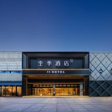 全季酒店(苏州独墅湖高教区星湖街店)