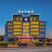 乐山大酒店(嘉兴路美食街店)