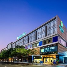 城市便捷酒店(湛江火车南站店)