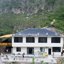 半山居民宿(古路村店)