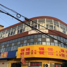 康康宾馆