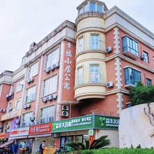 幸福小居公寓