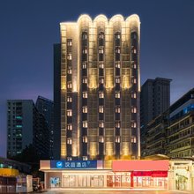 汉庭酒店(武汉台北路万象城店)
