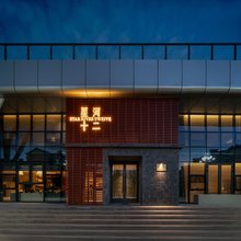 布尔津星河十二民宿(喀纳斯塔桥店)