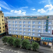 城市便捷酒店(广州新塘沙埔大道)