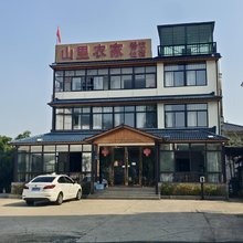 南山竹海山里农家